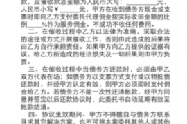 罗庄要账公司